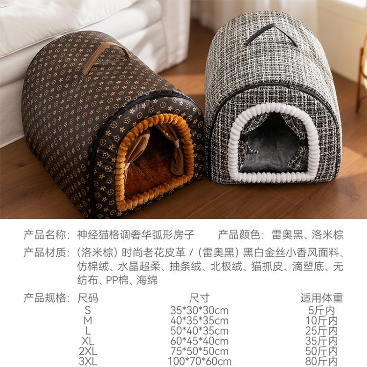 商品缩略图 7