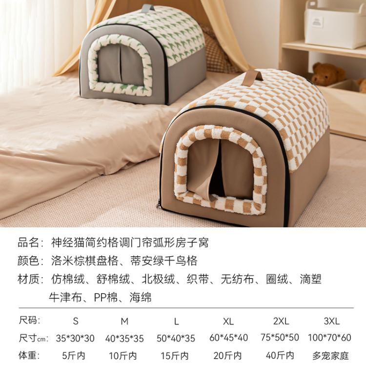 商品缩略图 7