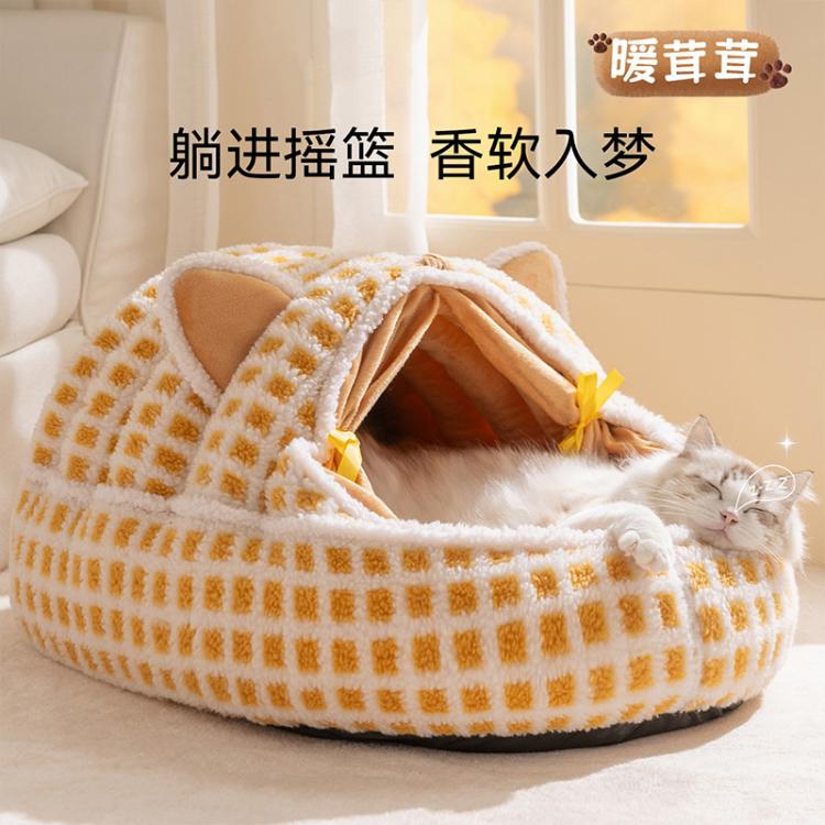 商品缩略图 2