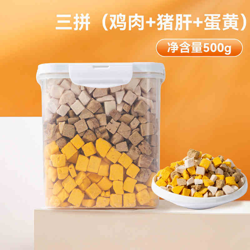 神经猫 冻干猫零食鸡肉粒鸡小胸鸡肝猪肝蛋黄多种营养猫咪增肥猫粮
