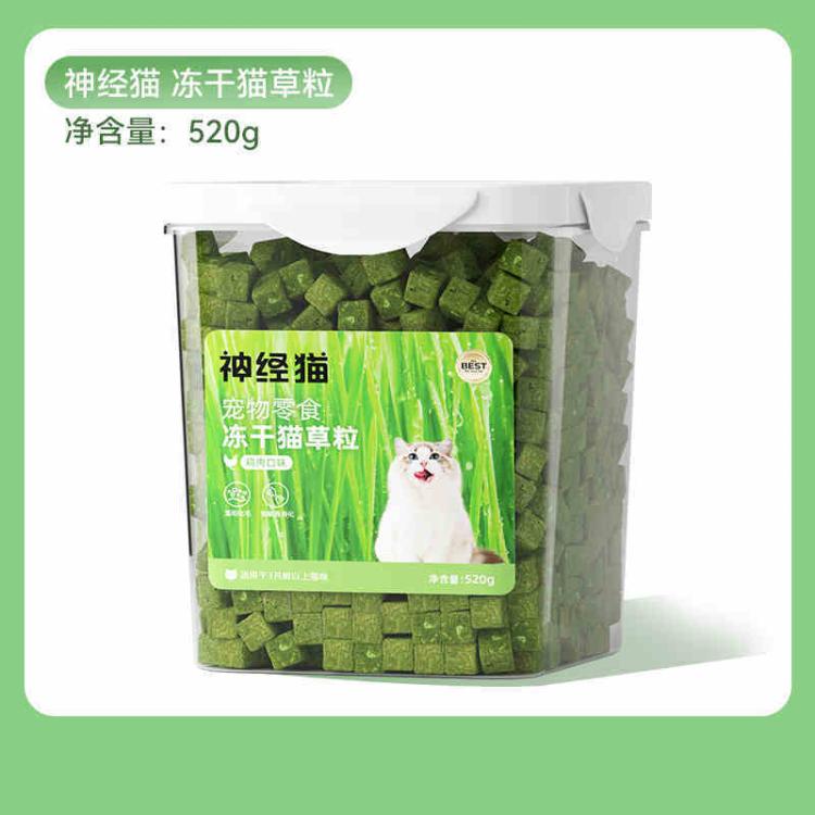 商品缩略图 2