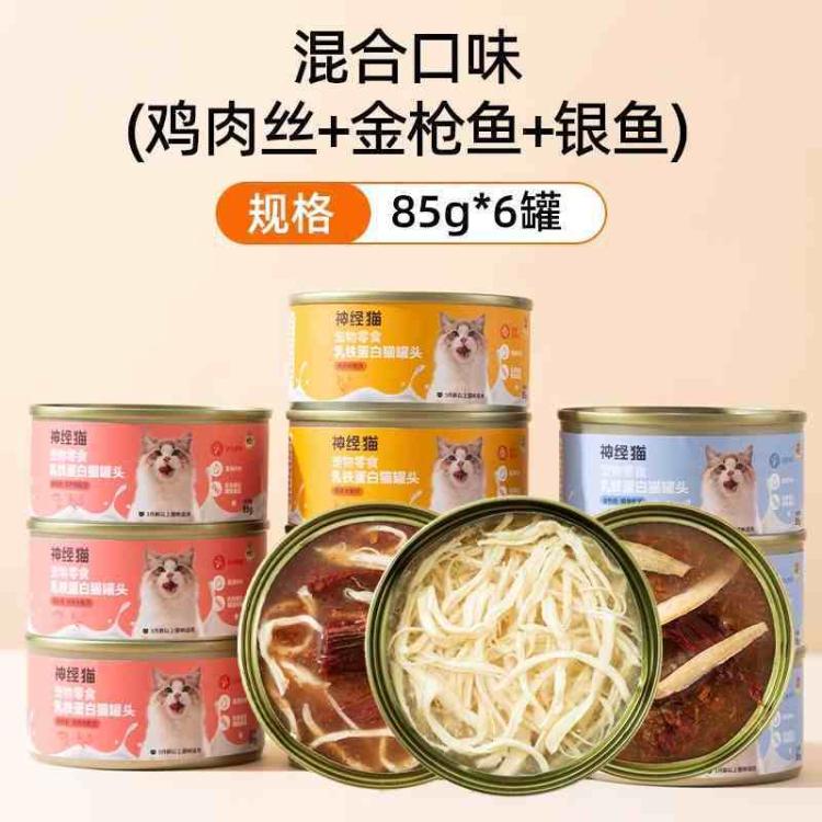 商品缩略图 3