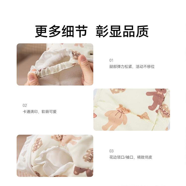 商品缩略图 6