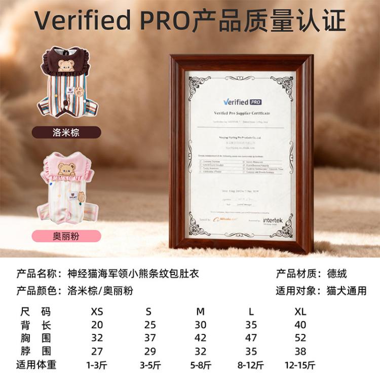 商品缩略图 7