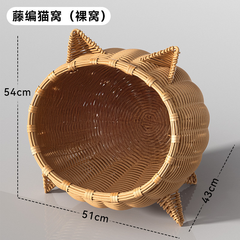 神经猫 藤编猫窝四季通用半封闭式宠物窝夏天床别墅夏季猫屋安全猫咪凉窝