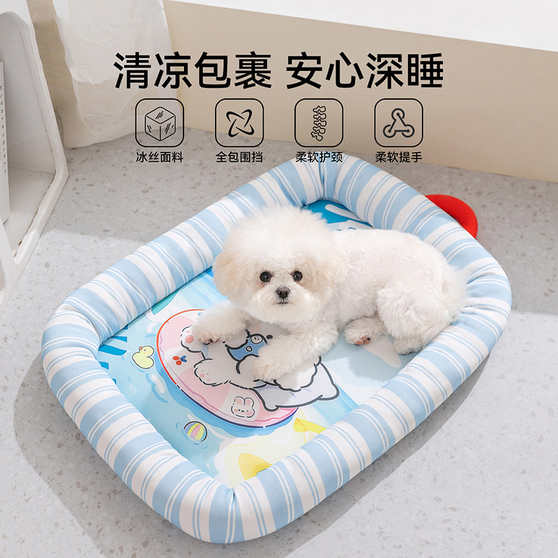 神经猫 宠物冰丝凉窝夏季降温狗窝可携式围挡凉垫比熊泰迪猫咪睡觉凉席床