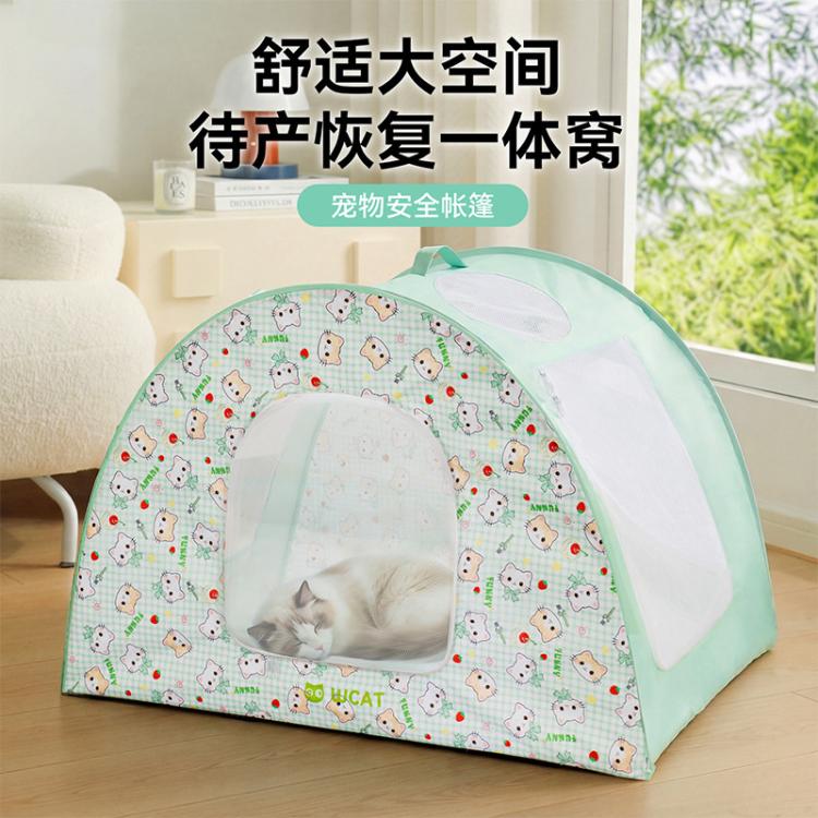 商品缩略图 2