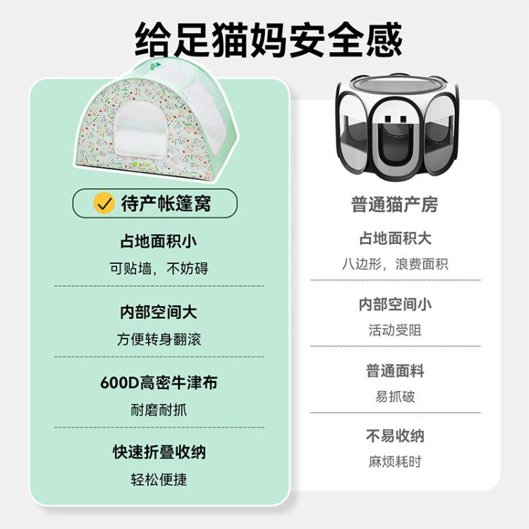 商品缩略图 7
