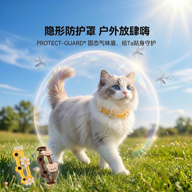 商品缩略图 2
