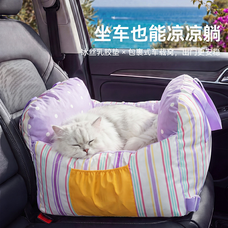 神经猫 宠物车载包全可拆洗猫咪汽车窝冰丝凉感垫加宽防水面料狗安全坐垫