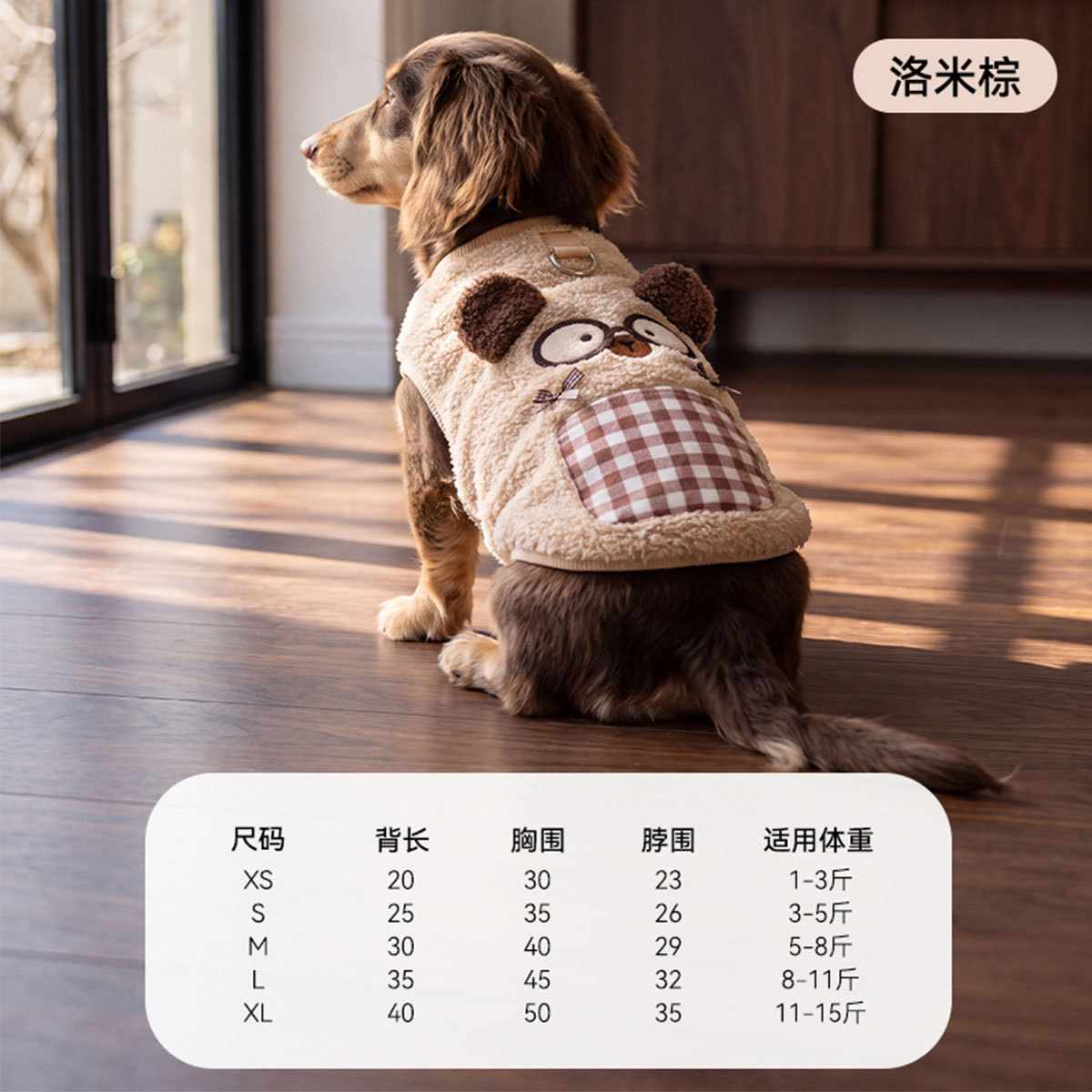 神经猫 狗狗衣服2026新款秋冬装比熊泰迪雪纳瑞小型犬约克夏宠物马甲绒衣