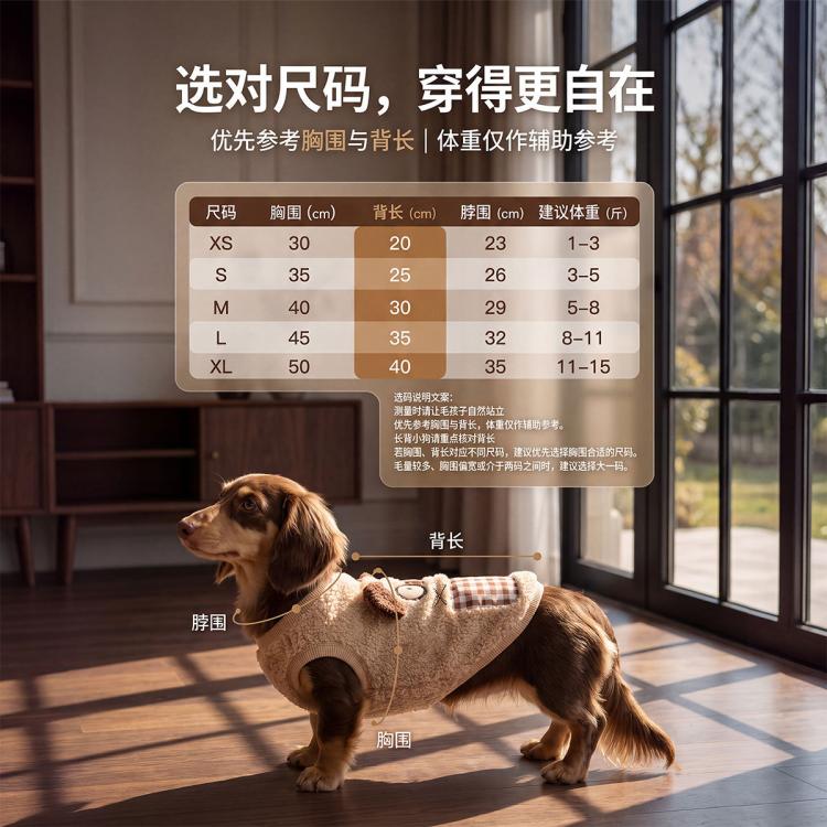 商品缩略图 7