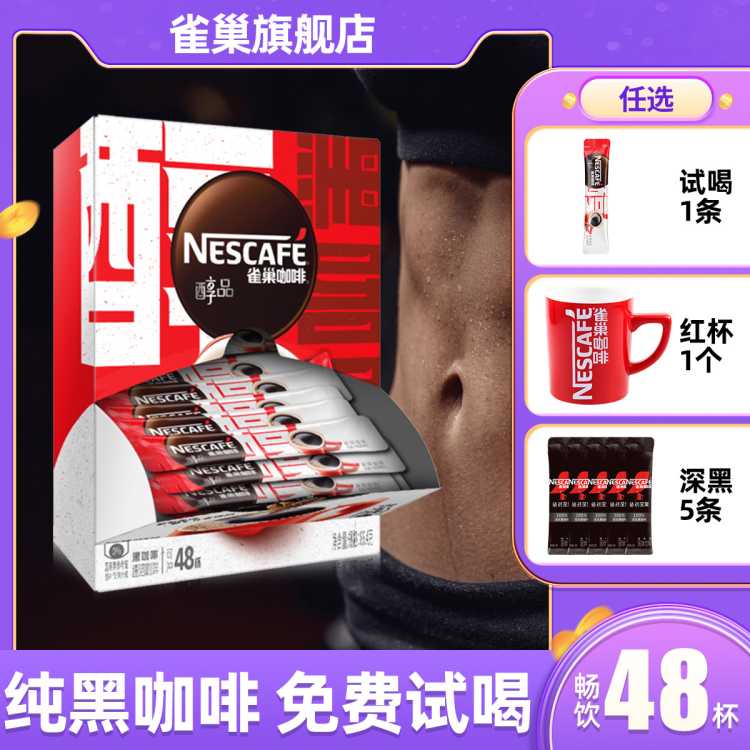 NESTLE ȸƷʽڿ ܿ 48װ