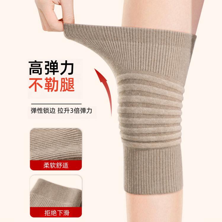 PANAPOPO 羊毛护膝盖秋冬发热保暖防寒男女士关节空调房防滑专用透气护腿套