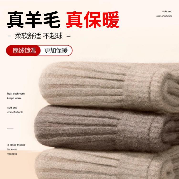 PANAPOPO 羊毛护膝盖秋冬发热保暖防寒男女士关节空调房防滑专用透气护腿套