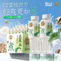 东方补者 轻上冬瓜荷叶薏米水无糖凉茶饮料五指毛桃饮品0糖0卡0脂瓶装整箱