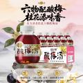 东方补者 轻上桂花六物酸梅汤夏季清爽饮料酸甜解腻饮品245ml植物饮料 图片 1