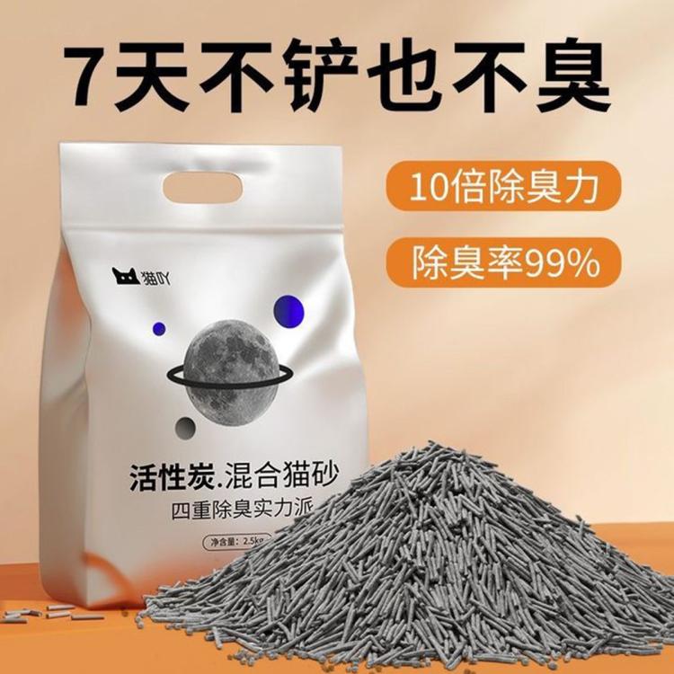 商品缩略图 2