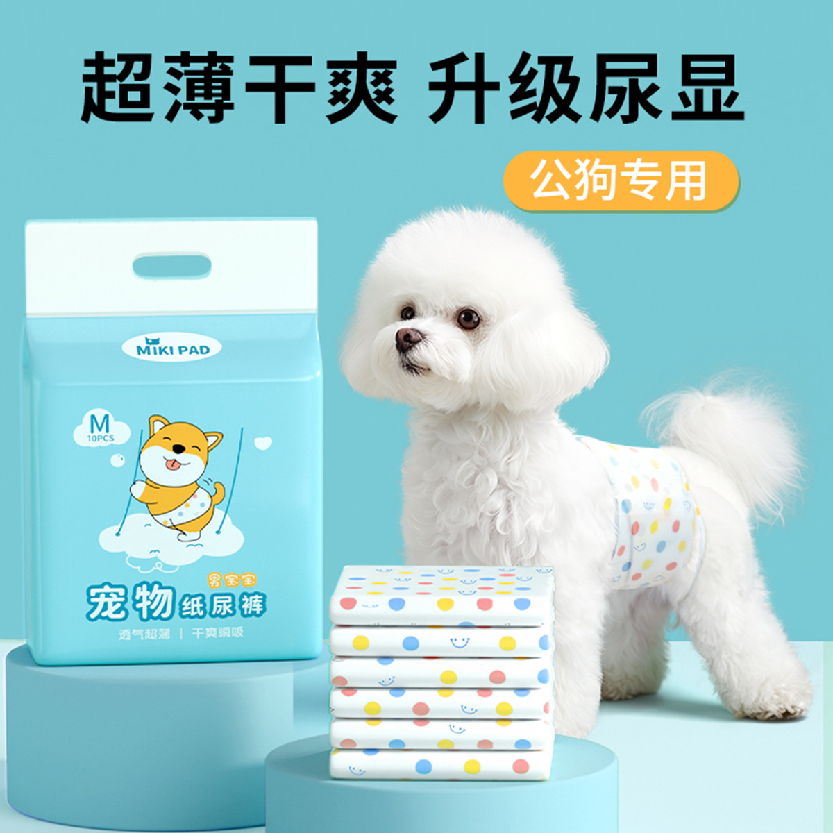 商品缩略图 1
