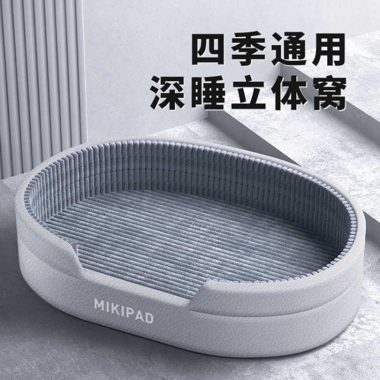 商品缩略图 2