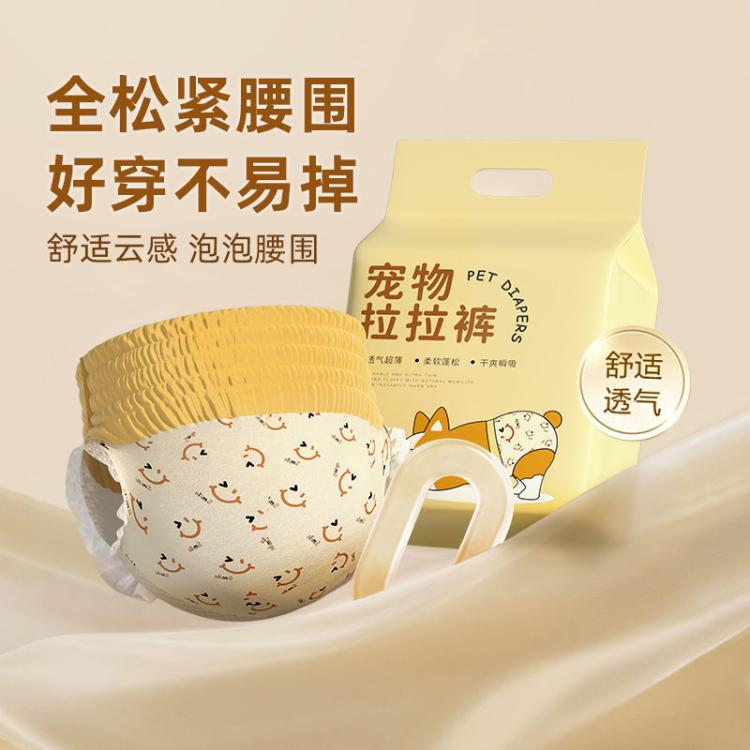 商品缩略图 2