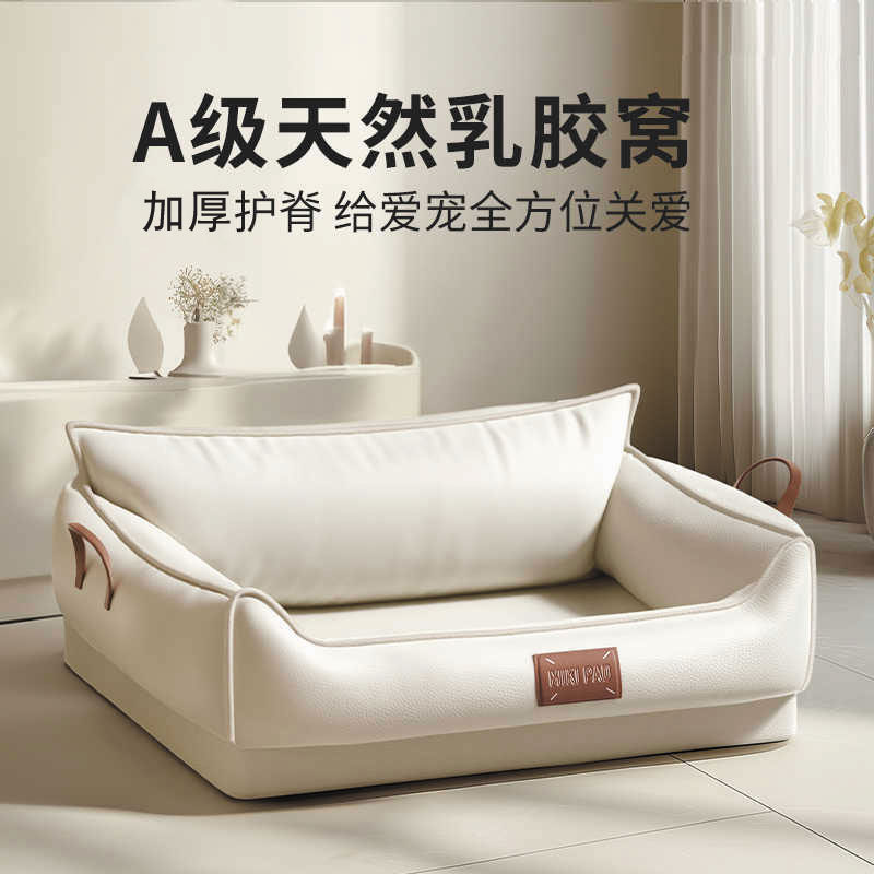 MIKI PAD 狗窝四季通用冬季保暖耐撕咬中大型犬狗窝沙发可躺可睡防水狗床垫