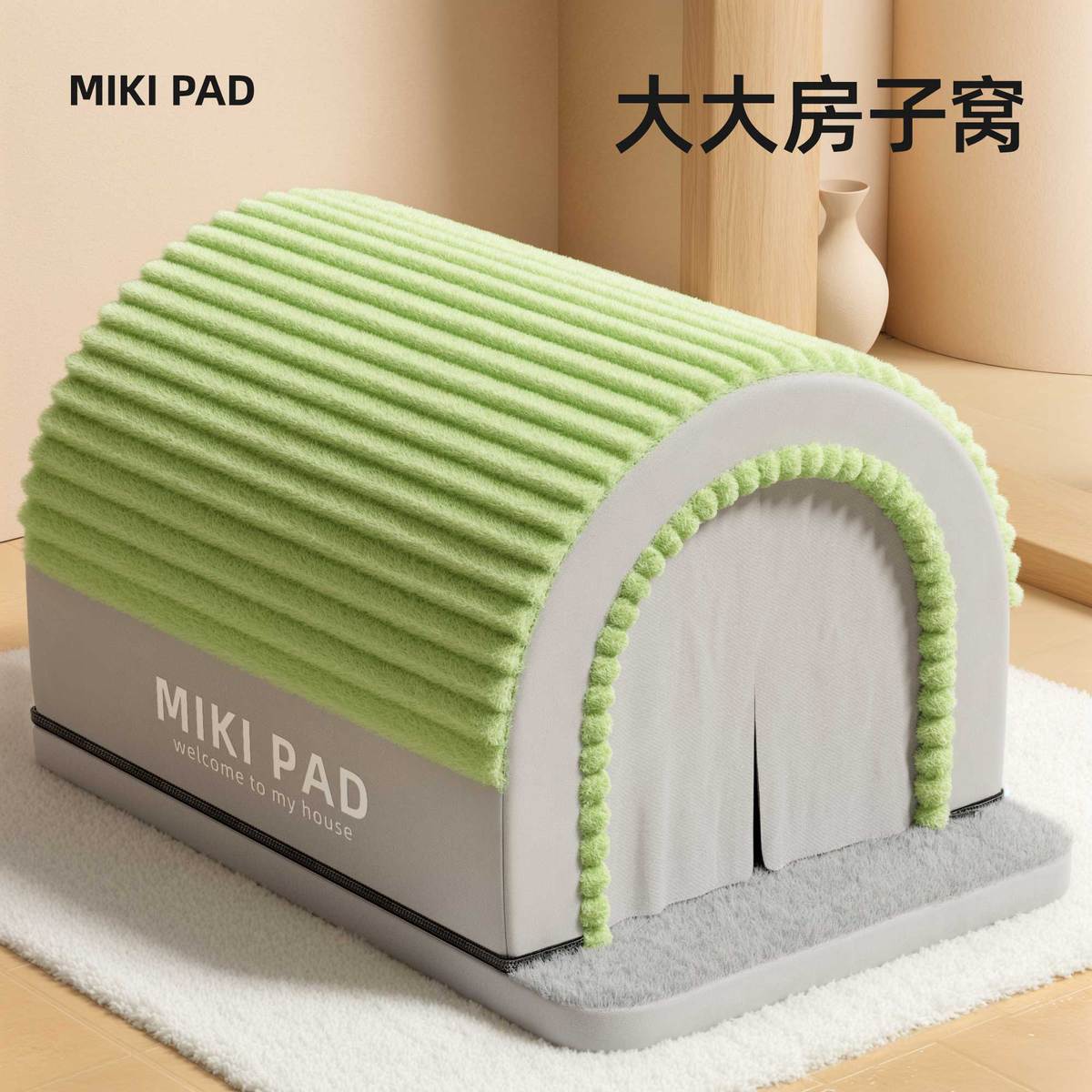 商品缩略图 1