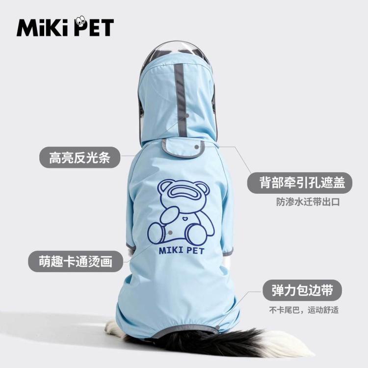 商品缩略图 6