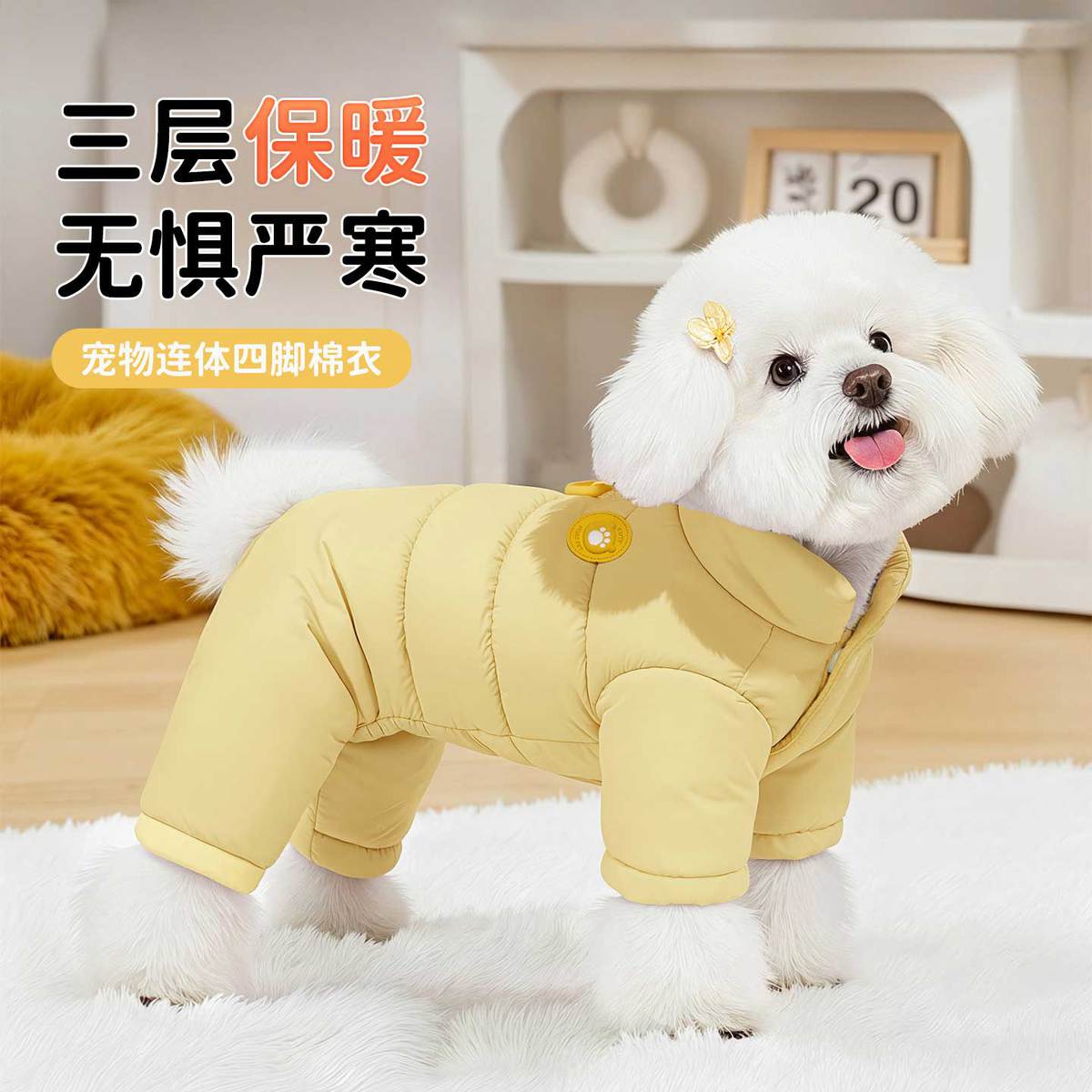 商品缩略图 1