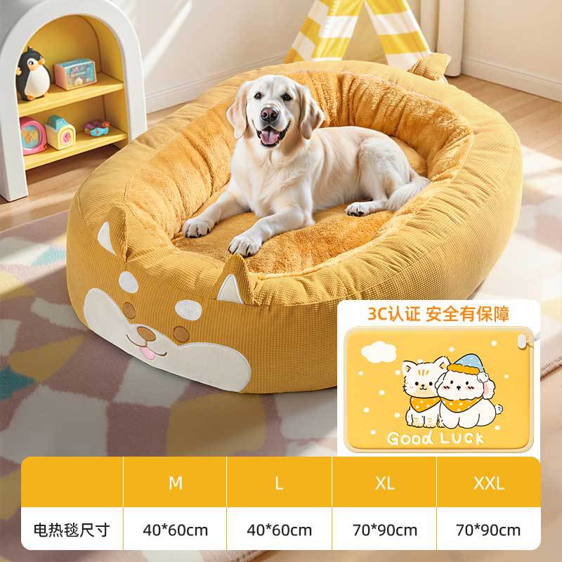 MIKI PAD 狗窝冬加厚全可拆洗冬季保暖窝四季通用金毛中型大型犬狗床狗垫子