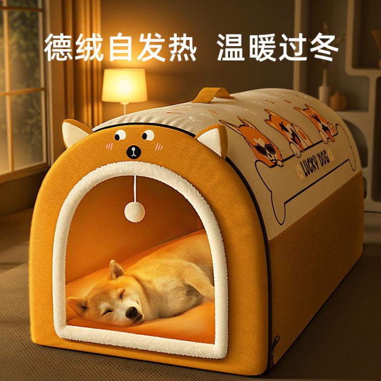 商品缩略图 2