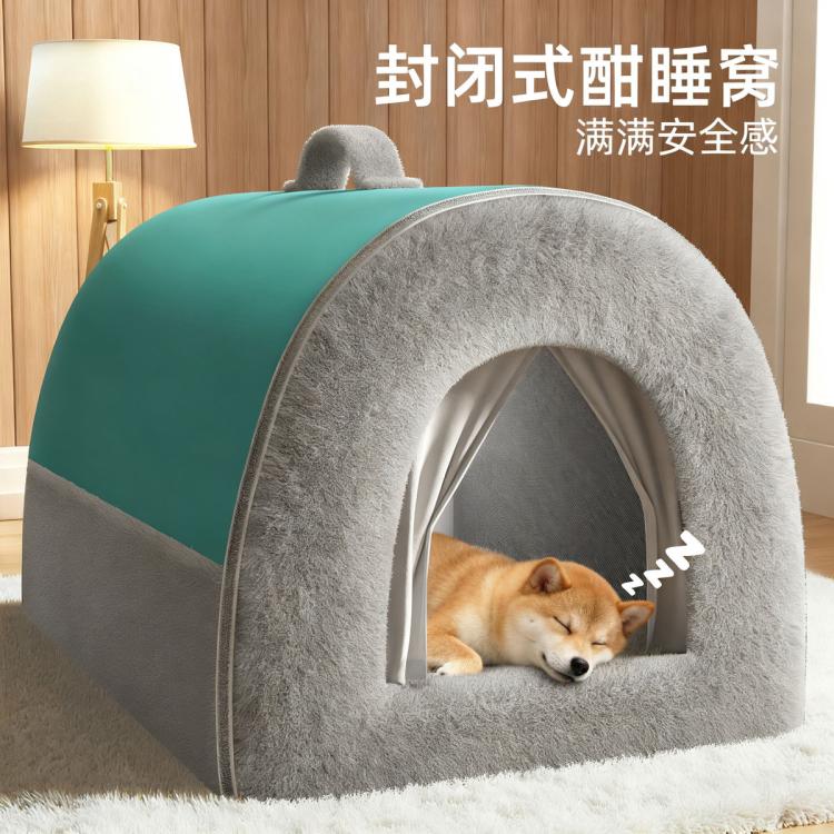 商品缩略图 2