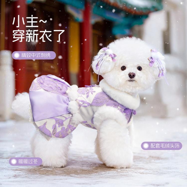 商品缩略图 4