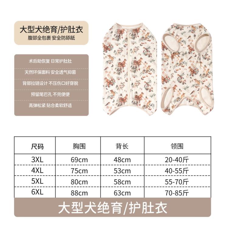商品缩略图 6