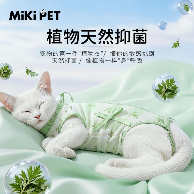 商品缩略图 3