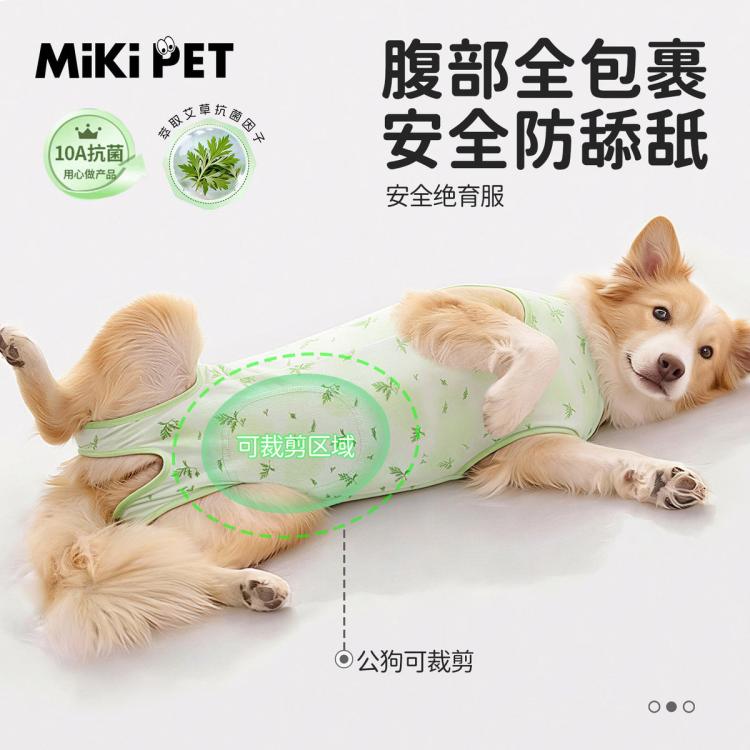商品缩略图 3