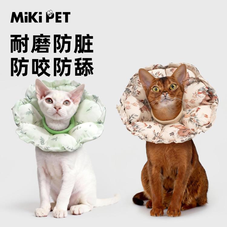 商品缩略图 2