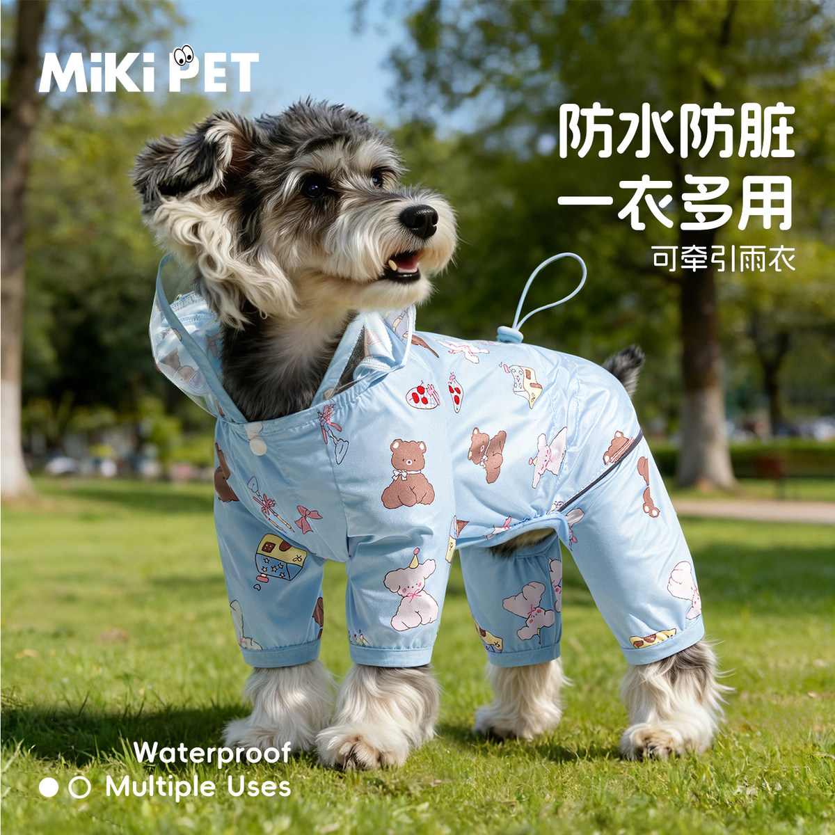 商品缩略图 1