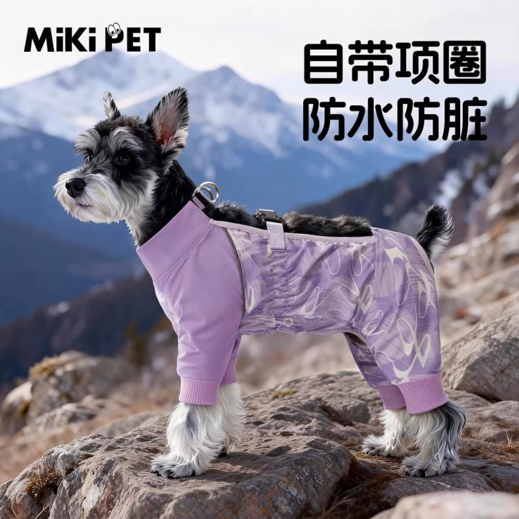 商品缩略图 2
