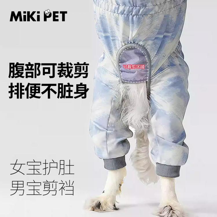 商品缩略图 6
