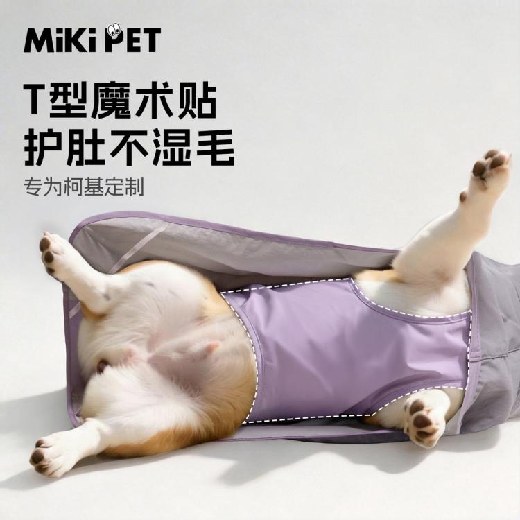 商品缩略图 5
