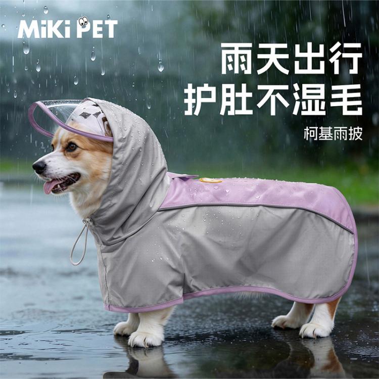 商品缩略图 2