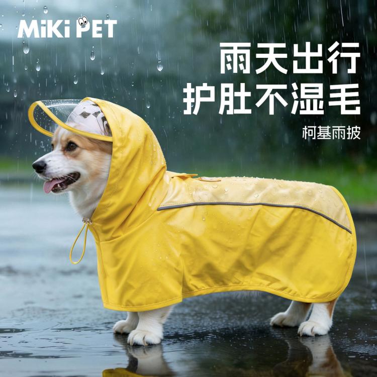 商品缩略图 2