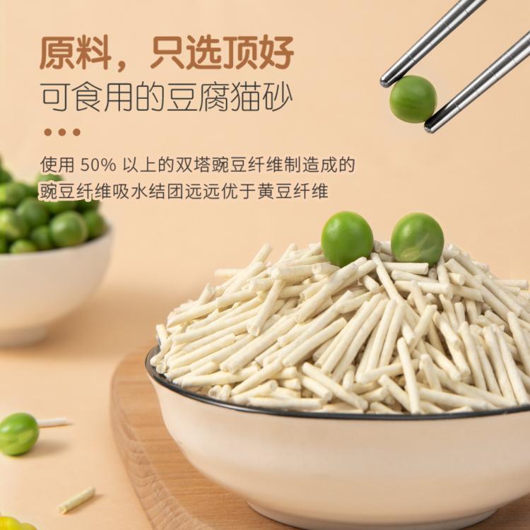 商品缩略图 4