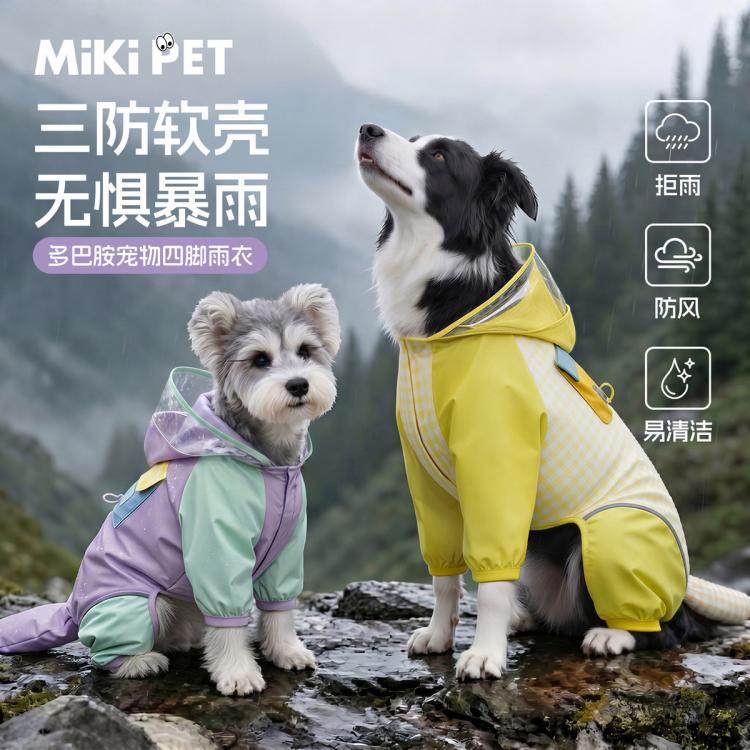 商品缩略图 6