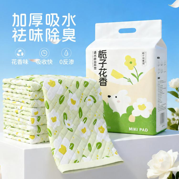 商品缩略图 2