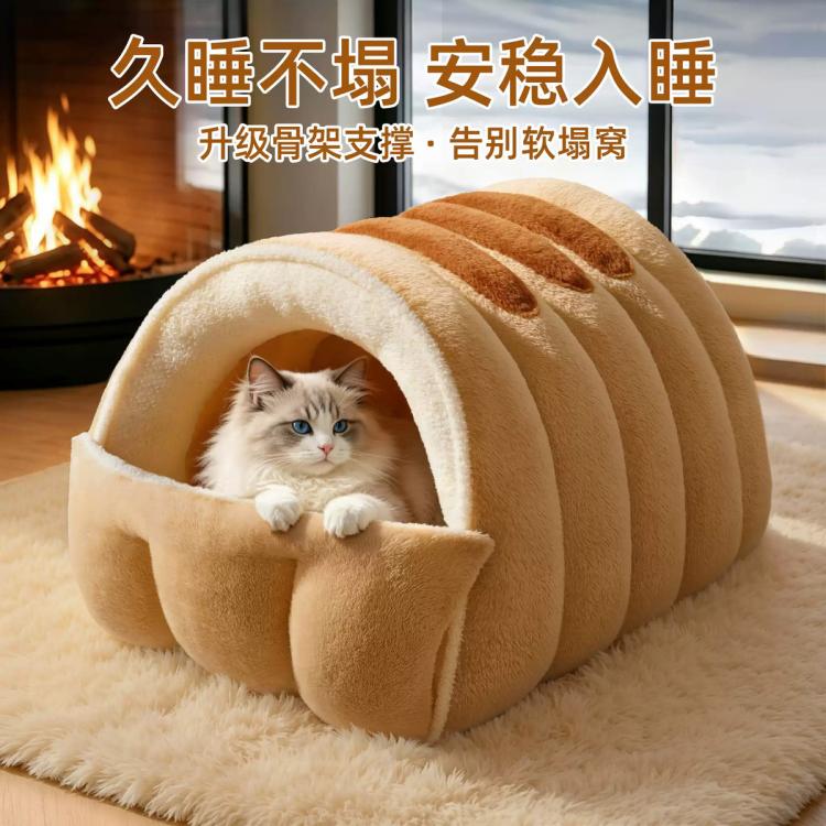 商品缩略图 2