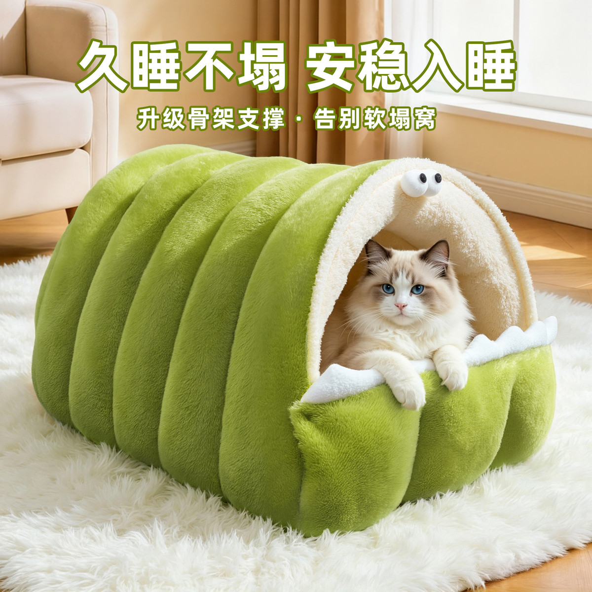 MIKI PAD 猫窝四季通用自发热封闭式猫咪睡袋冬季保暖猫咪睡窝冬天狗窝猫床