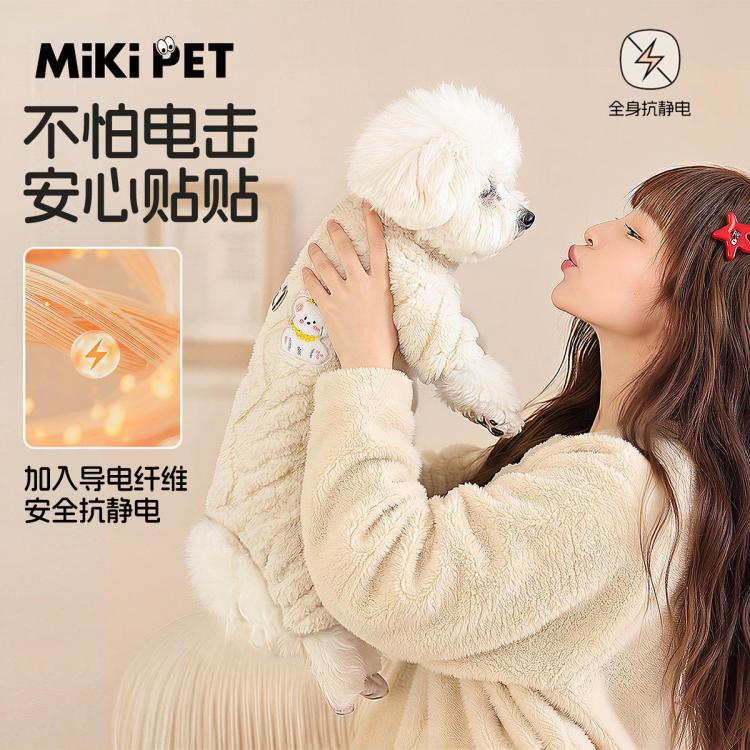 商品缩略图 4
