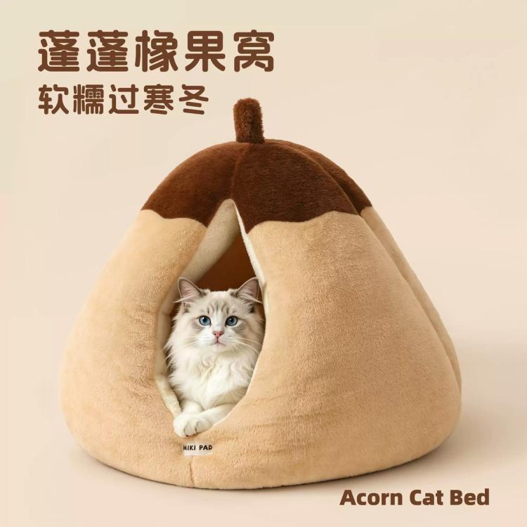 商品缩略图 2